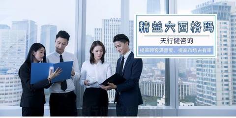 精益六西格瑪 驅(qū)動(dòng)企業(yè)價(jià)值增長(zhǎng)的雙引擎